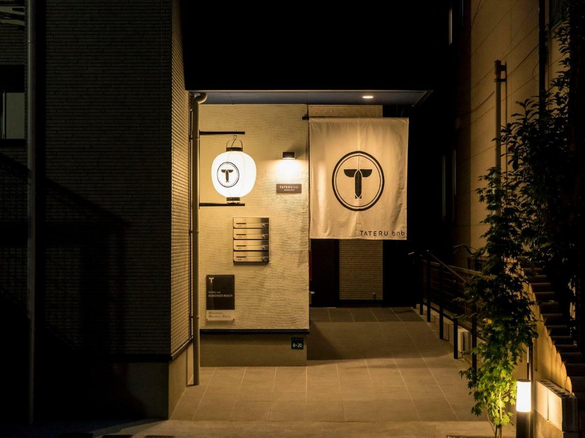 Trip Pod Komondo-Machi Fukuoka  Luaran gambar